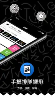 FOODGULU Screenshot 7