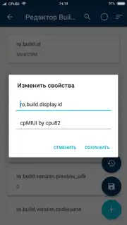 Root ToolCase Screenshot 22
