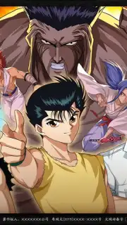 Code: Yu Yu Hakusho Screenshot 2