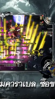 MU Classic Screenshot 10