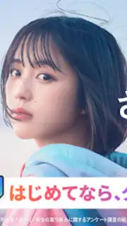 Tapple Screenshot 8