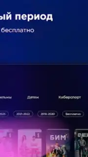 voka Screenshot 7