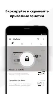 MixNote NotePad Notes Screenshot 5