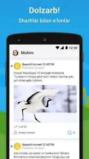 Kundalik.Family Screenshot 8