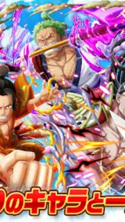 ONE PIECE トレジャークルーズ Screenshot 8