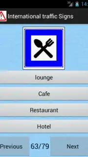 дорожные знаки Screenshot 1