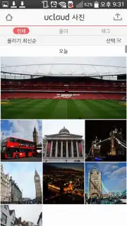ucloud Screenshot 1