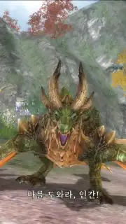 Dragon Raja 2 - Future Walker Screenshot 3