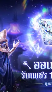 Immortal Dynasty Screenshot 6