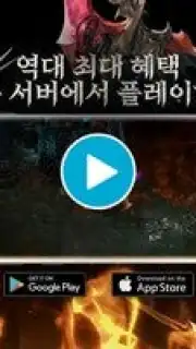 R2M Screenshot 1