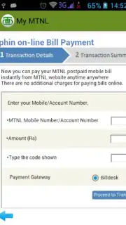 My MTNL Screenshot 3