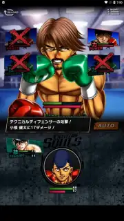 Hajime no Ippo: Fighting Souls Screenshot 2