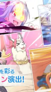 プリンセスコネクト！Re:Dive Screenshot 3