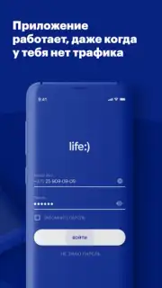 Мой life:) Screenshot 2