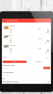 Tasty Food Screenshot 1