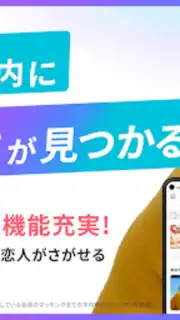 Tapple Screenshot 7