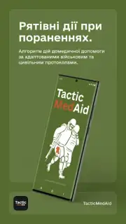 TacticMedAid Screenshot 4