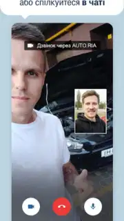 AUTO.RIA Screenshot 4