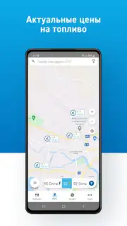 АЗС Газпромнефть Казахстан Screenshot 5