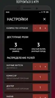 Философы - Бункер Screenshot 4