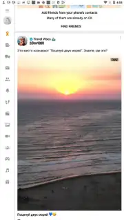 OK.RU Screenshot 9