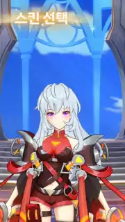W: Cross World Screenshot 7