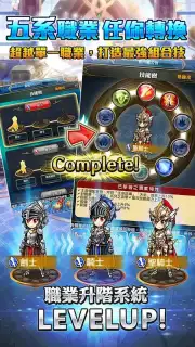 UNISON 聯盟 Screenshot 11