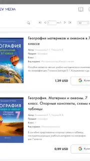 Aversev Media Screenshot 9