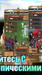 Jobmania Eternal Dungeon Screenshot 10