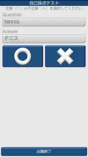 Smart Card Screenshot 4