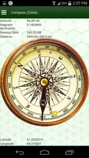 Муслим таквим Screenshot 7