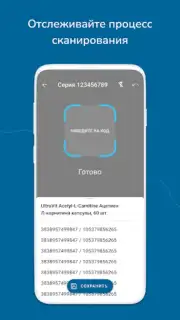 F3 Mobile Screenshot 2