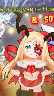 Jobmania Eternal Dungeon Screenshot 3