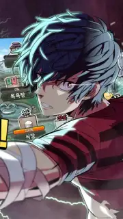극지고2 with BAND Screenshot 4