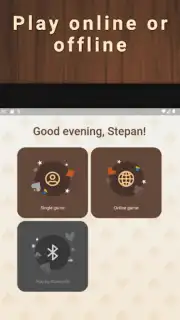 Деберц Screenshot 2