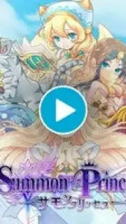 Summon Princess Screenshot 1