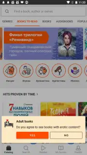 Литрес: Книги Screenshot 9
