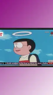 Bangla Live TV Screenshot 1