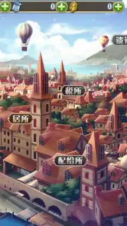 Ji Mo Lian Ji: Romancing Saga of Beauty and Devil Screenshot 14