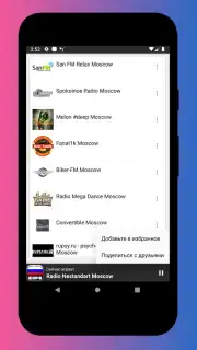 Radio Russia - Radio Russia FM, Russian Radio App Screenshot 3