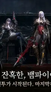 VAMPIR Screenshot 4