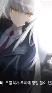 COUNTER: SIDE (KR) Screenshot 7