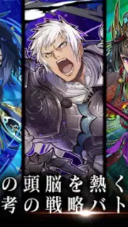 Summons Board Screenshot 9