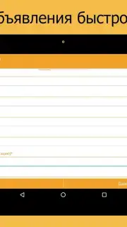 Krisha.kz Screenshot 7
