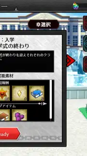 Concertino Edgelord Screenshot 12
