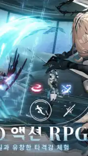 퍼니싱:그레이 레이븐 Screenshot 2