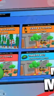 Brawl Memes - Meme Battle Screenshot 6