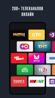 START Screenshot 5