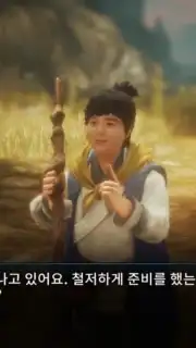 MIR4 (KR) Screenshot 6