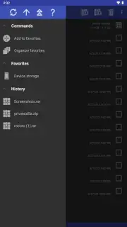 RAR Screenshot 13